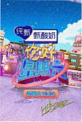 秋霜传奇 秋霜电影全集