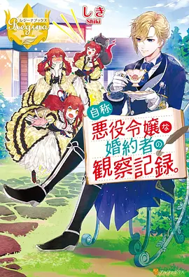回复术士的重启人生第2季真人版极速播放
