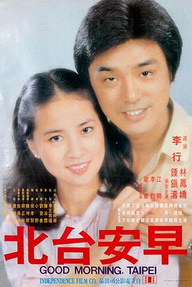 秋霜红颜 秋霜电影全集
