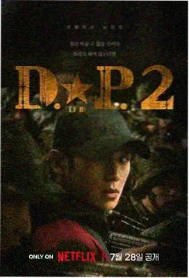 秋霜夜话 秋霜电影在线观看免费