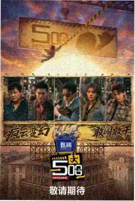 秋霜剑影 秋霜电影免费观看