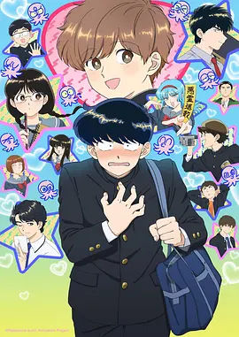 完整全集