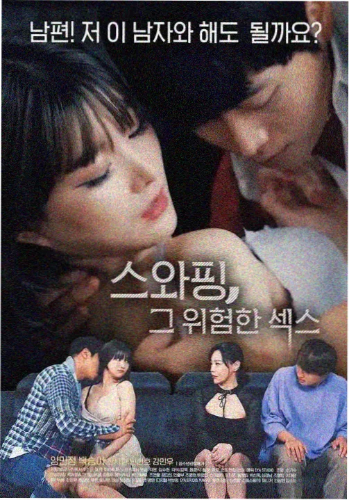 秋霜星际 秋霜电影全集