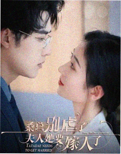秋霜无悔 秋霜电影在线观看免费